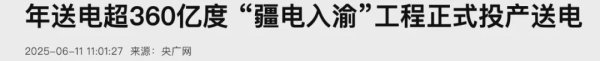 配资平台app下载 三喜临门！人口第一城，疯狂补短板